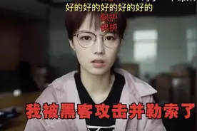 巫师财经出走B站：用爱只能短暂发电，资本永不眠图片