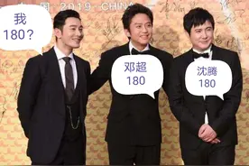 谢霆锋，郭富城，黄晓明，真实身高再次遭遇质疑图片