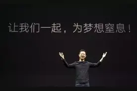 为什么创业必须要成为第一？不是第一怎么办？哪些行业最有机会？图片