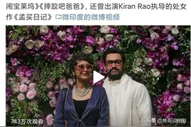 阿米尔汗宣布离婚图片