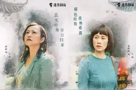 《八角亭谜雾》凶手是女人？她还是跟踪者？她的目的是什么？图片