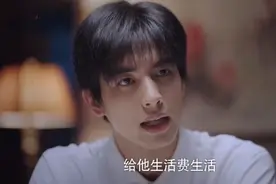 《以家人之名》凌霄太腹黑，一句话劝退尖尖男朋友！手段太高明图片