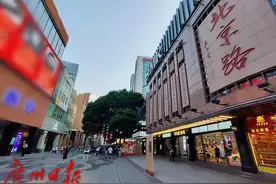 重磅好消息！广东正式官宣：拟全省发放消费券图片