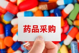 7种男性用药集采降价：改善哪些问题？用药注意什么？一一盘点图片
