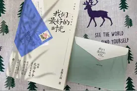 如何正确地爱？1400万粉丝的精致老爷爷诠释爱的“关系”哲学观图片