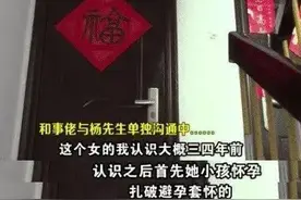 傍大款引发的悲剧图片