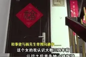 傍大款引发的悲剧图片