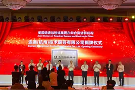 我国金融开放大事件！非银联人民币卡来了图片
