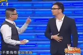 非你莫属：奇葩小伙模仿英国贵族鞠躬，张绍刚：别侮辱英国贵族了图片