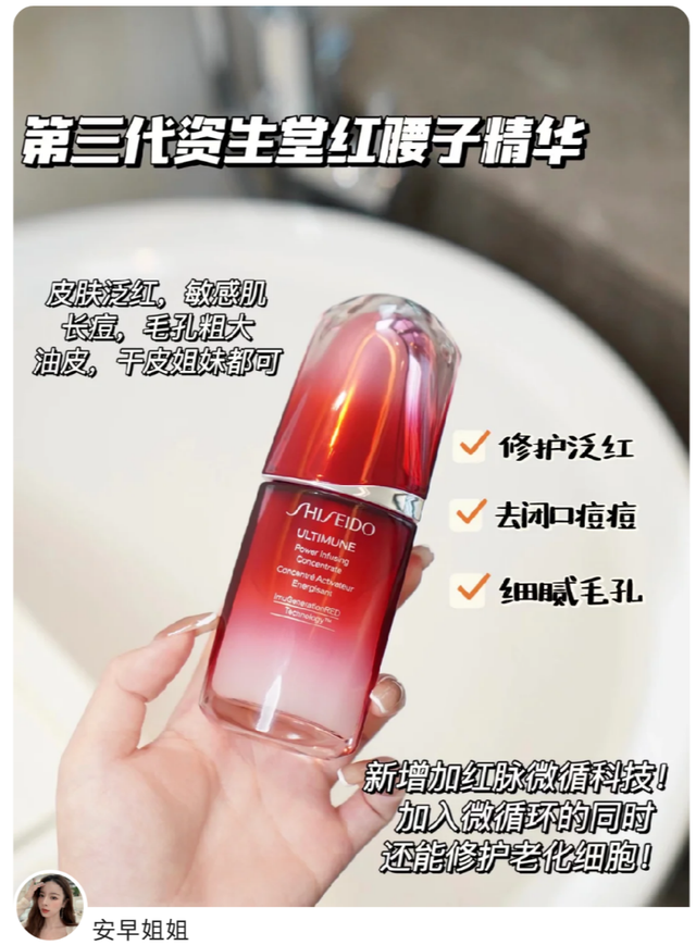 鏃ョ郴骞充环鍝佺墝Top3瀹㈣娴嬭瘎锛佽祫鐢熷爞涓嶉€傚悎鏁忔劅鑲岋紝鑺崇弬瀛曞閮借兘鐢? onerror=