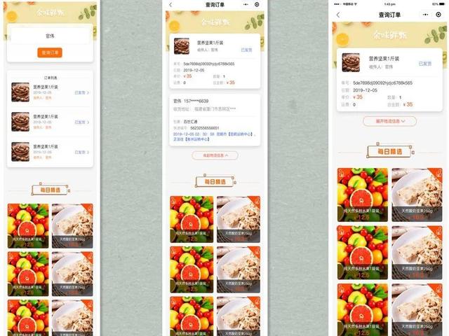 一看就懂 | 最详细的商城分销功能指南,立马get