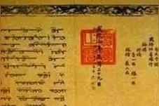 三个国家争领土，有一个国家突然发声：我有中国血统，结果赢了图片