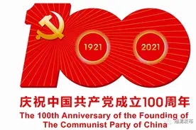 下载反诈神器“金钟罩” 守护您的“钱袋子”图片