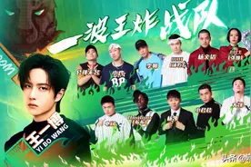 都看到王一博选人精准出击，而他的拒绝也给了舞者最好的选择图片
