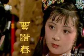贾府四小姐居然想和宁国府绝交？惜春的身份，远比你想象的更难堪图片
