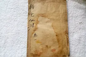风水阳宅古籍，阳宅必用200多页图片