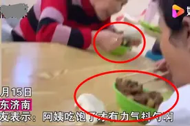 食堂大妈手抖的原因找到了，济南女生偶遇大妈吃饭，碗里只剩肉图片