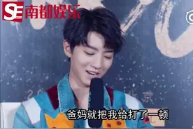 王俊凯是在逃喜剧人吧！上节目玩手机被指恋爱？真相竟是沉迷科研图片