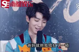 王俊凯是在逃喜剧人吧！上节目玩手机被指恋爱？真相竟是沉迷科研图片