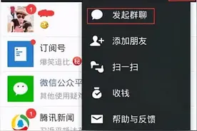 非法利用信息网络罪，了解一下？图片