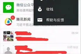 非法利用信息网络罪，了解一下？图片