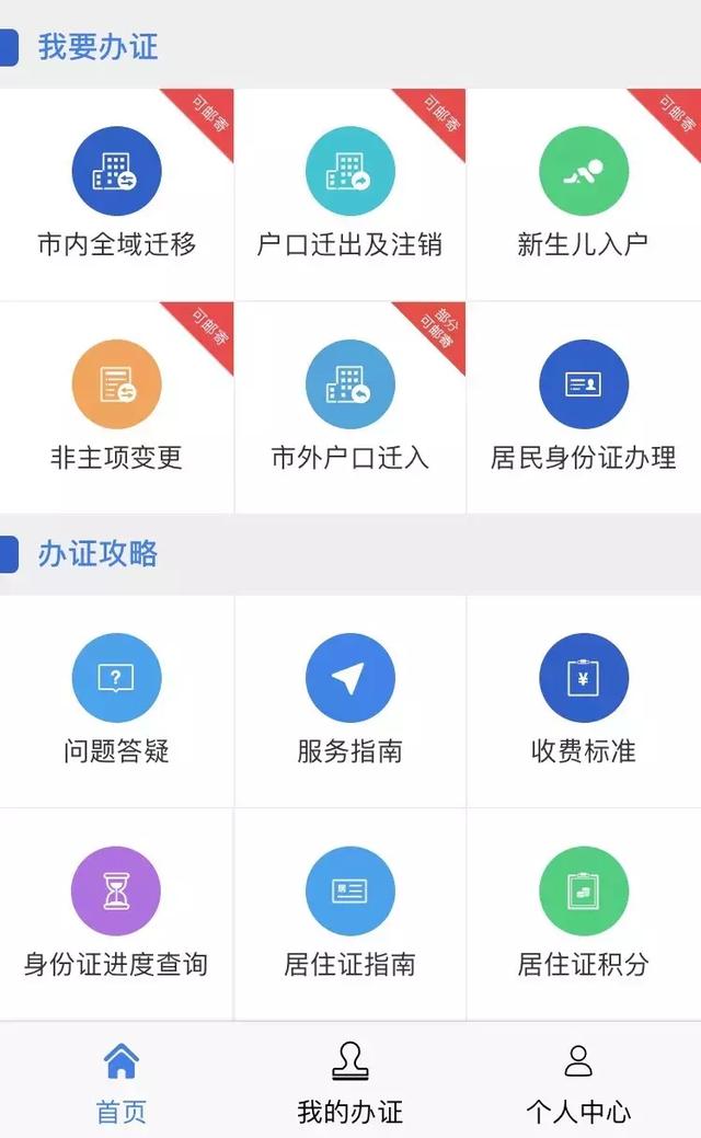 毕业季！怎么落户天府新区最easy?