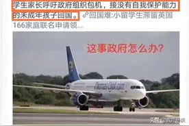 “1.5万小留学生”最新消息，父母后悔了吗?家长：以泪洗面图片