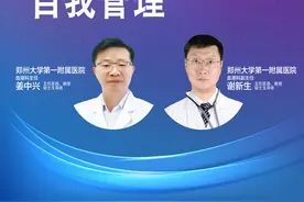 直播｜郑州大学第一附属医院姜中兴、谢新生：骨髓纤维化患者管理图片