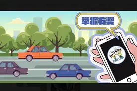 发送“随手拍”奖励红包！快看看有你的吗？图片