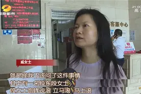 招牌“红娘”讨薪，为何遭遇“咆哮式”拒绝？一早要工资引不满，负责人称“工作打酱油”图片