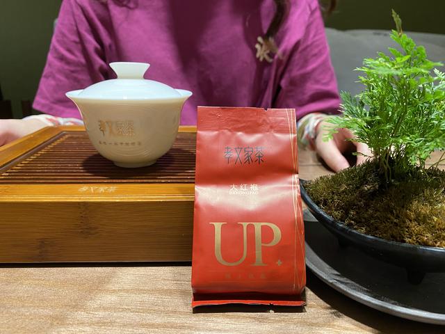 大红袍网址(大红袍网购品牌)