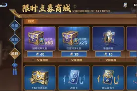 王者荣耀：必得一千积分！西游记五人集结，白龙马射手，沙僧辅助图片