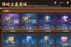 王者荣耀：必得一千积分！西游记五人集结，白龙马射手，沙僧辅助图片