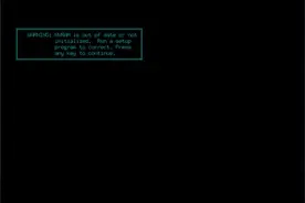 QEMU安装WINDOWS NT 4.0MIPS版本图片