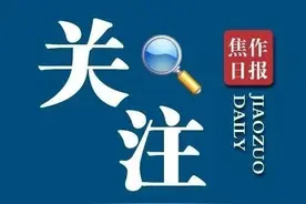 刚刚，焦作温县番田镇段村挖出70余块古碑！意义重大……图片