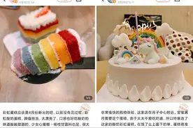 三家知名甜品店出事！网友炸锅图片