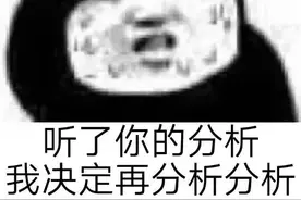 搞笑表情包：无效回复系列图片
