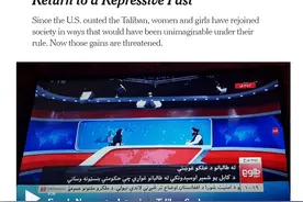 西方媒体批塔利班时，忘了当初怎么说新疆的吗？图片