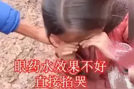 百万粉丝账号被封！他们在消费国民“同情心”图片