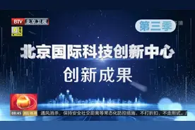 “神器”助力！干细胞修复中枢神经取得突破 ｜《创新成果》系列报道之十一图片