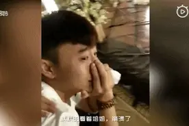 姐姐结婚那天，弟弟有多难过？视频戳中万千网友，笑着笑着就哭了图片