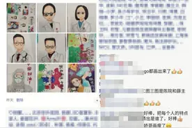燃爆医生朋友圈！10岁白血病小女孩用画作为抗疫加油图片
