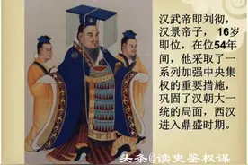 大侠郭解只因一次搬家，便被汉武帝灭全族，背后隐藏了什么？图片