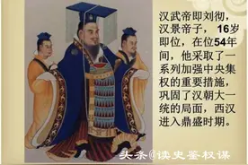 大侠郭解只因一次搬家，便被汉武帝灭全族，背后隐藏了什么？图片