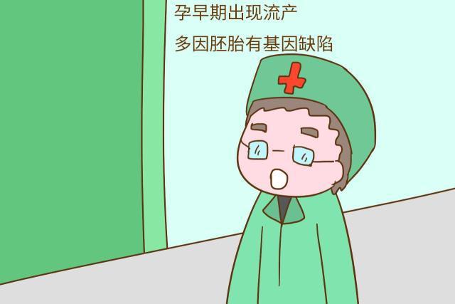 孕酮低怎么办、如何看是否胎停？怀孕早期四个常见问题，收藏学习