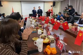 《法人》杂志与“真了么”合作举办“品牌企业联合保护商标权新闻发布会”图片