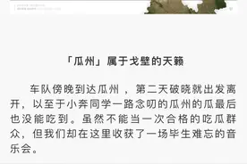 但行前路，无问西东｜河西走廊，六日穿越之DAY5图片