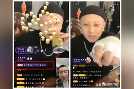方丈被封，急眼怒怼官方！指名散打哥滚出直播间，二人爆发撕逼图片