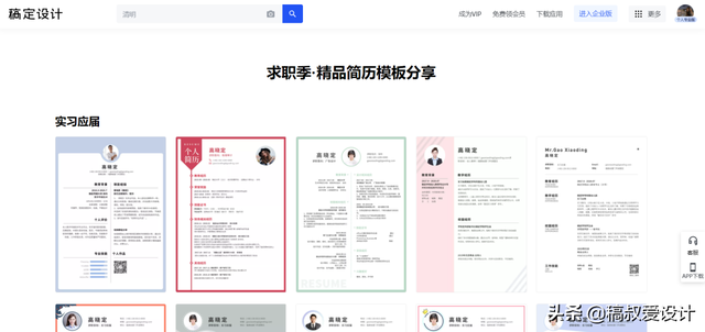 HR 如何看待三无简历？「附简历干货」