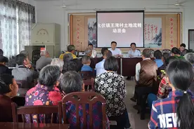 2021年合村并镇后，农民土地怎么办？官方表态了图片